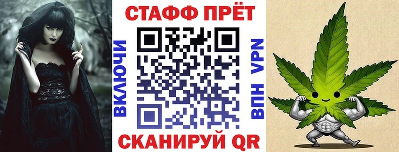 Наркотические вещества Темрюк Кокаин Канабис Меф Псилоцибиновые грибы ГАШИШ