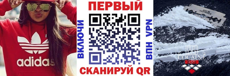 Амфетамин 97%  Темрюк 