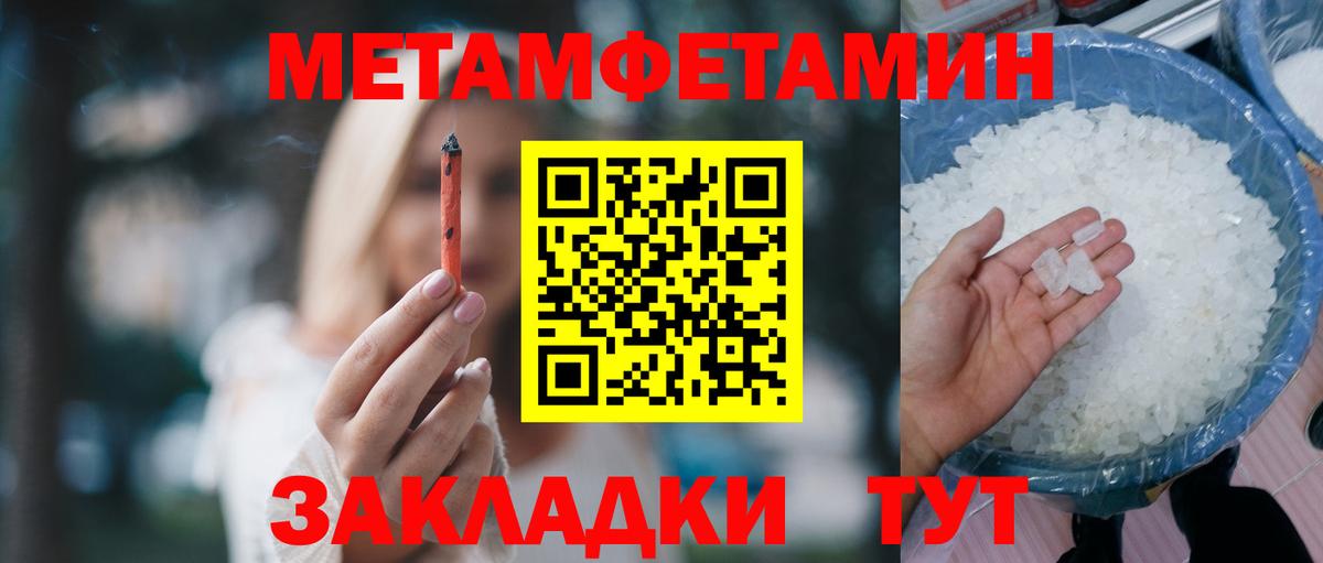 АМФ Розовый  Amphetamine  Темрюк 