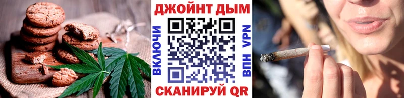Cannafood конопля  Темрюк 