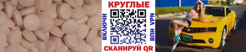 shop состав  omg зеркало  Темрюк  Экстази XTC 