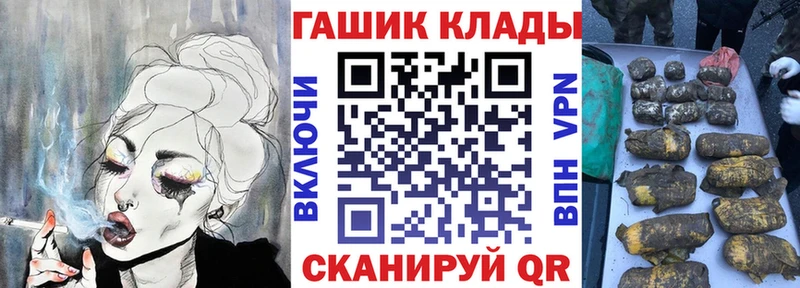 Гашиш ice o lator  OMG сайт  shop клад  Темрюк 