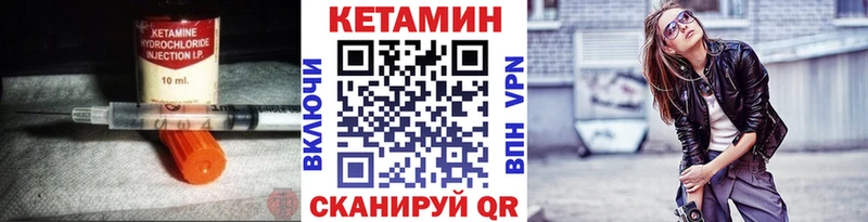 сайты даркнета телеграм  Темрюк  Кетамин VHQ 