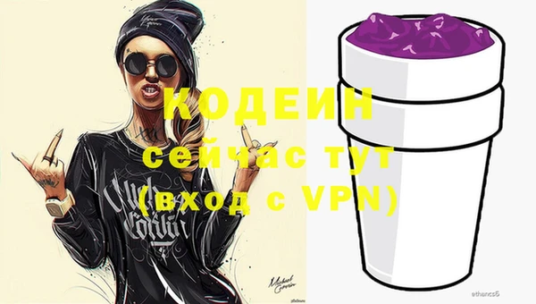 альфа пвп VHQ Куйбышев