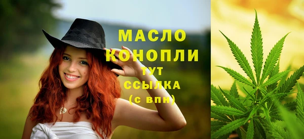 альфа пвп VHQ Куйбышев