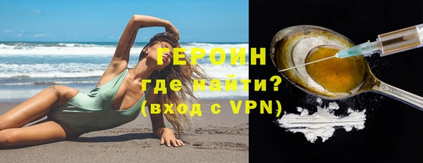 альфа пвп Протвино