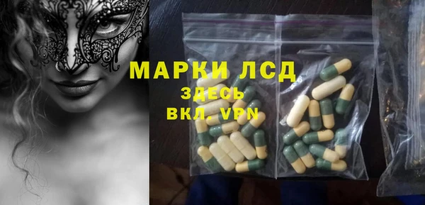 альфа пвп VHQ Куйбышев