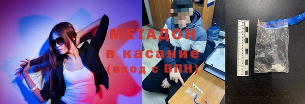 COCAINE Кулебаки