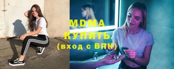 кокаин премиум Пролетарск