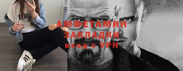 альфа пвп VHQ Куйбышев