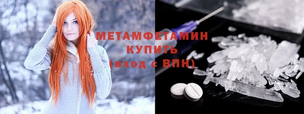 альфа пвп VHQ Куйбышев