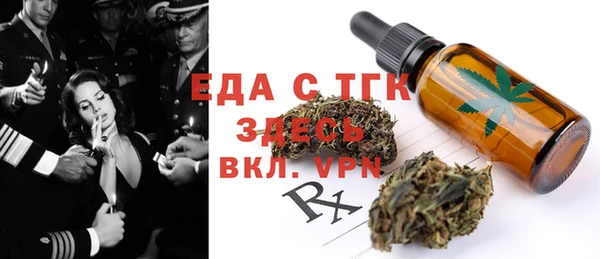 альфа пвп VHQ Куйбышев