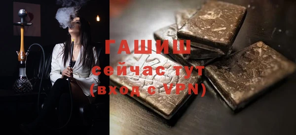 бошки Протвино