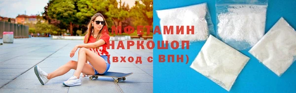 альфа пвп VHQ Куйбышев
