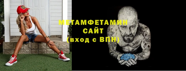 альфа пвп VHQ Куйбышев