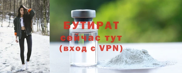 кокаин премиум Пролетарск