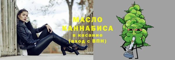 альфа пвп VHQ Куйбышев