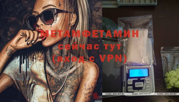 COCAINE Кулебаки