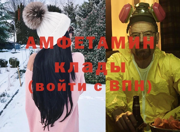 COCAINE Кулебаки