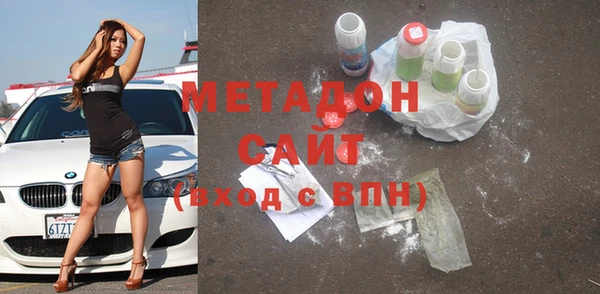 COCAINE Кулебаки