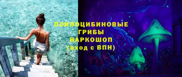 альфа пвп VHQ Куйбышев