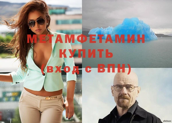 альфа пвп VHQ Куйбышев