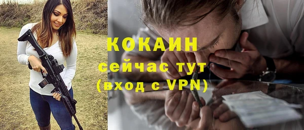 COCAINE Кулебаки