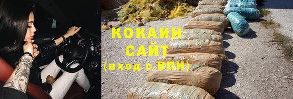 ПСИЛОЦИБИНОВЫЕ ГРИБЫ Пролетарск