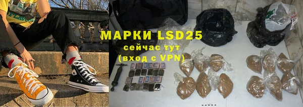 альфа пвп VHQ Куйбышев