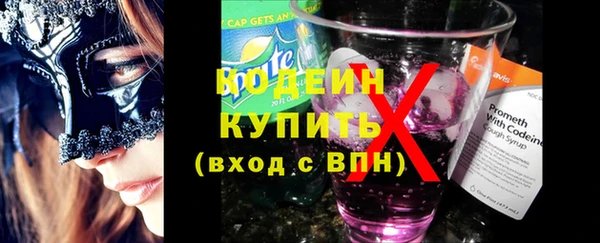 COCAINE Кулебаки