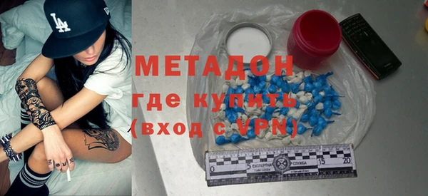 COCAINE Кулебаки