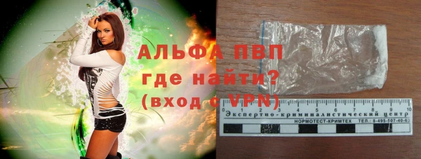 альфа пвп VHQ Куйбышев