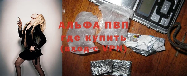 экстази Красноперекопск