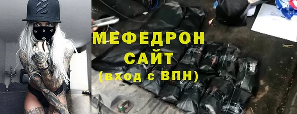 бошки Протвино