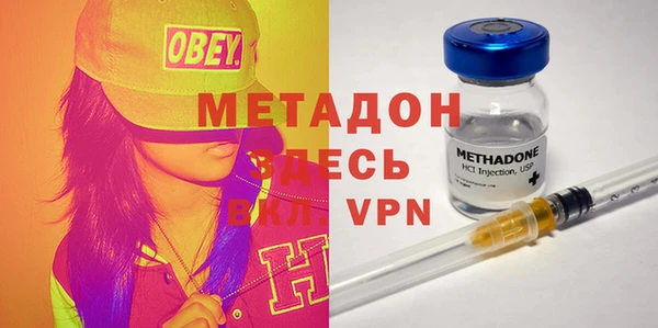 альфа пвп VHQ Приозерск