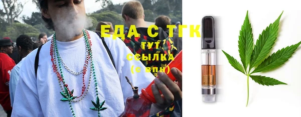 COCAINE Кулебаки