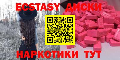 трава Бузулук