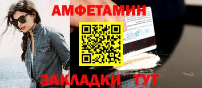 трава Бузулук