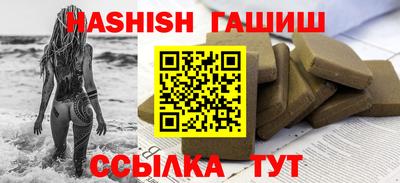 герыч Бугуруслан