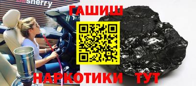 трава Бузулук