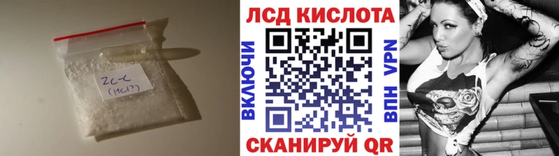 Лсд 25 экстази кислота  где найти наркотики  Темрюк 