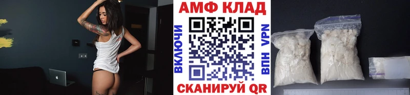 Метамфетамин пудра  это формула  Темрюк 