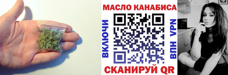 Дистиллят ТГК концентрат  Темрюк 