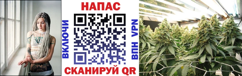 Канабис марихуана  что такое наркотик  Темрюк 