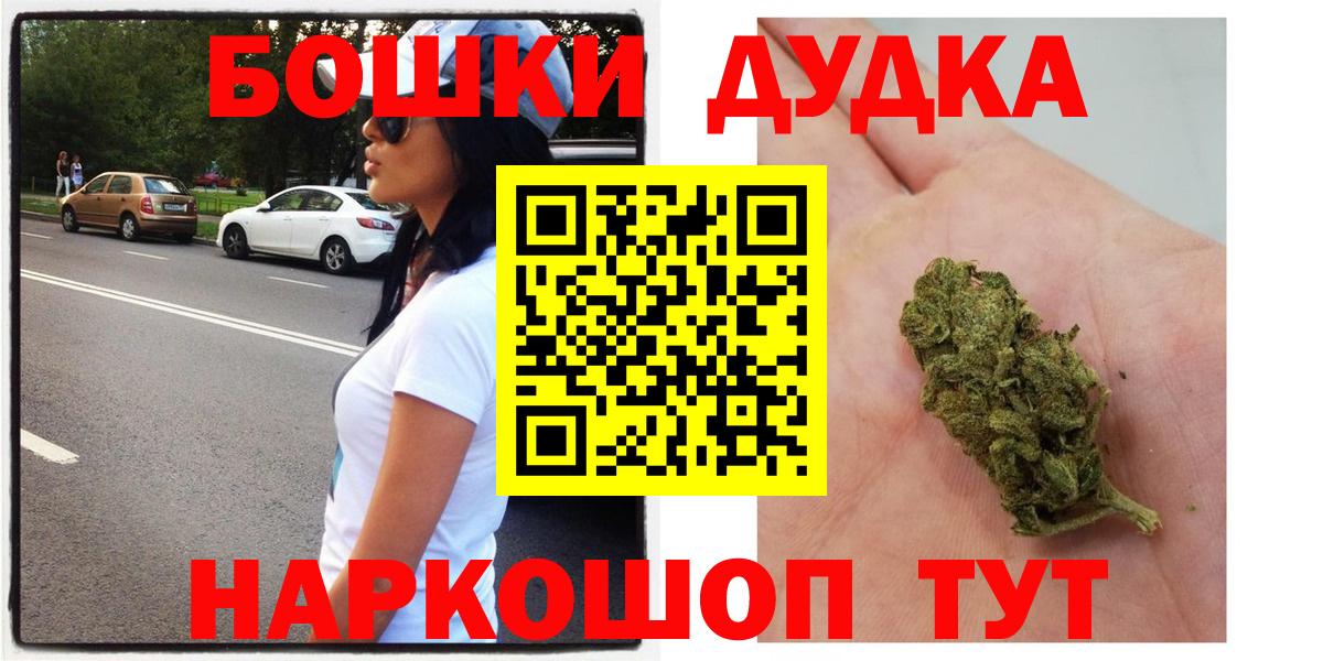 Бошки марихуана White Widow  Шишки марихуана LSD WEED  Каннабис Ganja  Темрюк 